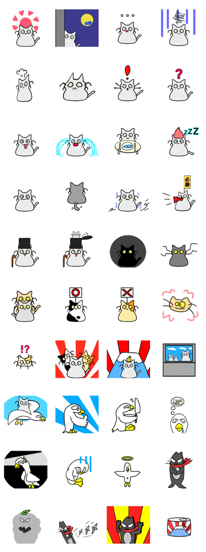 Pierre of a cat and the companies