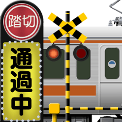 Railway signal (message 2)