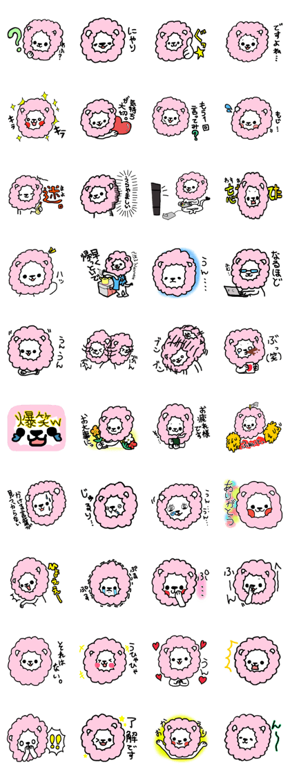 Cotton candy lion the reaction version