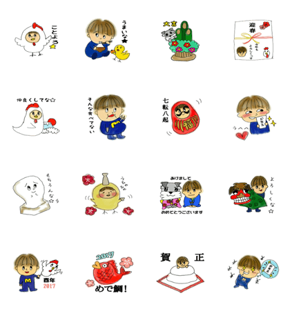 2017 Happy New Year 2017