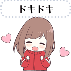 ジャージちゃんメッセージスタンプ3 Line スタンプ Line Store ジャージちゃんメッセージスタンプ3 Line スタンプ Line Store