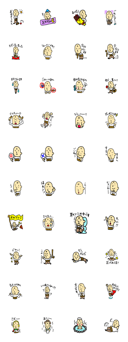 Old man Sticker!!