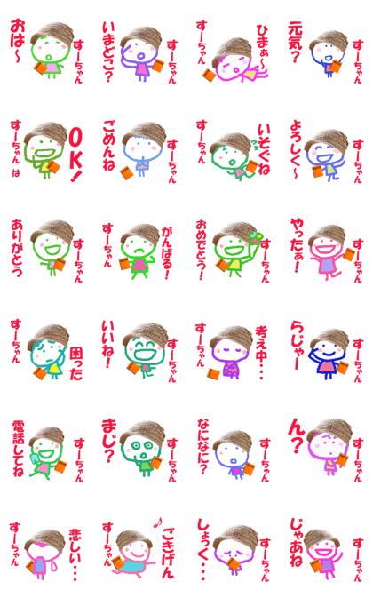 Sticker of Suchan Sticker of Suchan