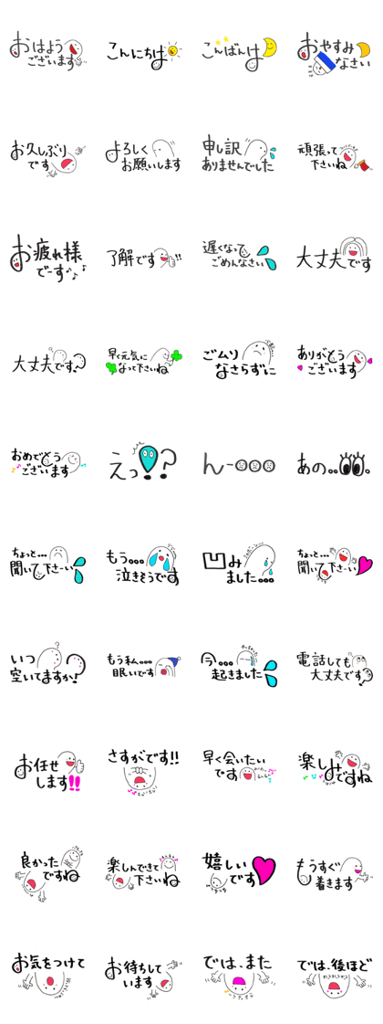 Daily conversation -no.2