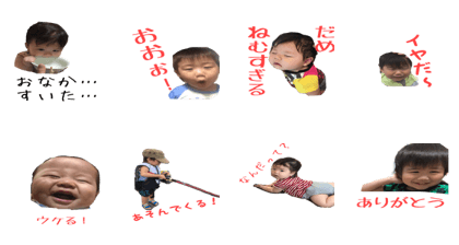 smile of my children