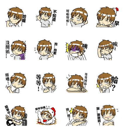 My Sassy Boyfriend 2