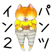 Pants in SHIBAINU2