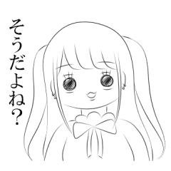 地雷系メンヘラ女子 ハーフツイン女の子 Lineクリエイターズスタンプ Stamplist 地雷系メンヘラ女子 ハーフツイン女の子 Lineクリエイターズスタンプ Stamplist