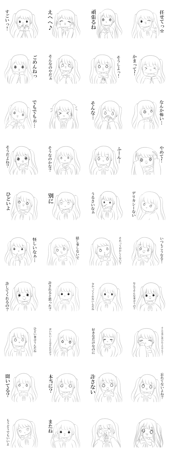 地雷系メンヘラ女子 ハーフツイン女の子 Lineクリエイターズスタンプ Stamplist