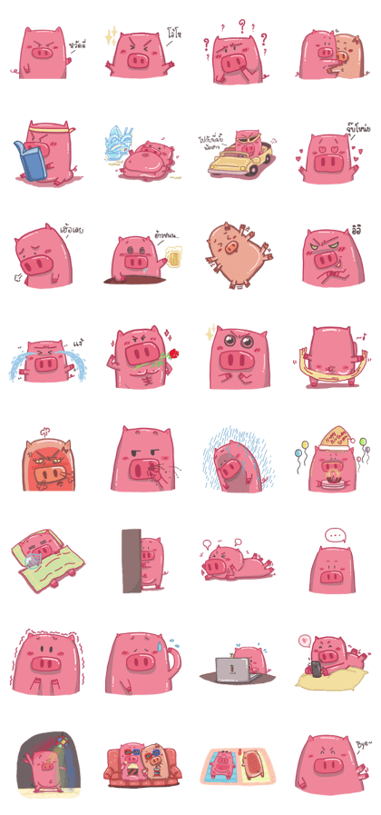 Just my pig Just my pig