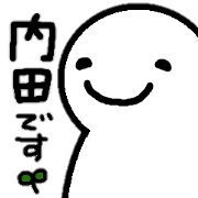 Sticker made for Uchida nationwide Sticker made for Uchida nationwide