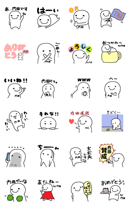 Sticker made for Uchida nationwide Sticker made for Uchida nationwide