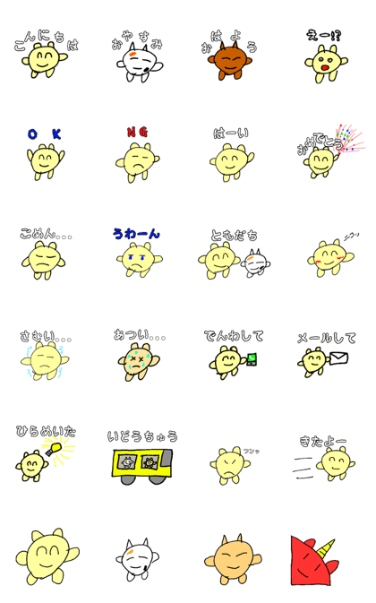 MarurunSticker MarurunSticker