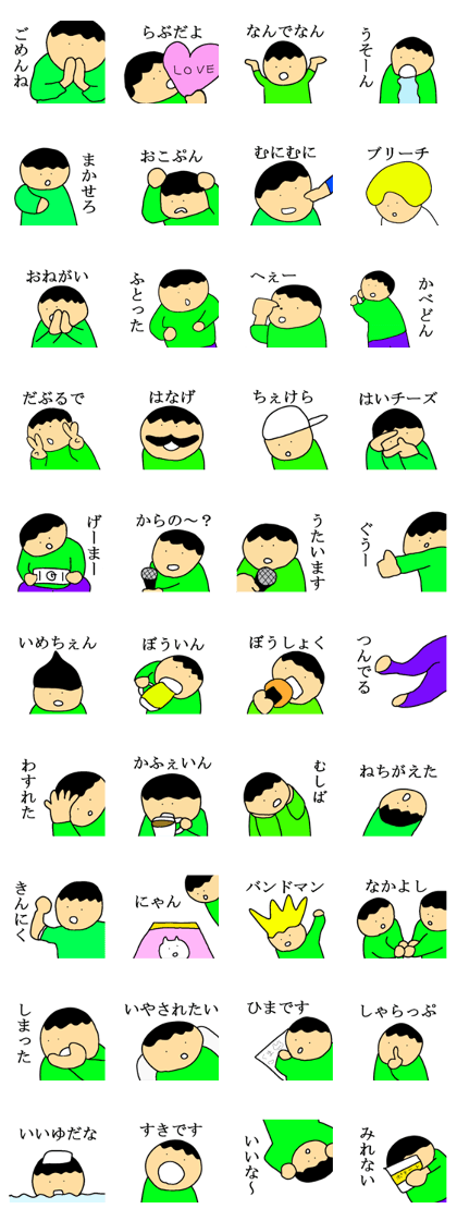 he said something part3 he said something part3