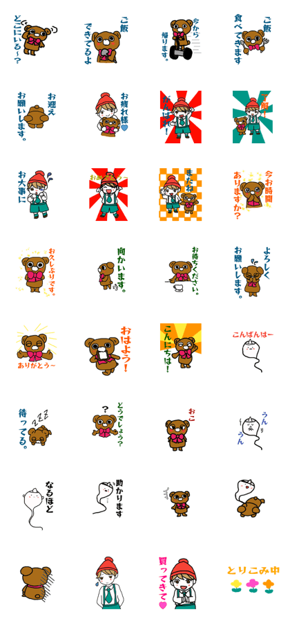 A boy and teddy bear