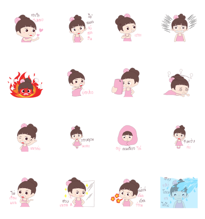 Ouan Nah Mah Dookdik