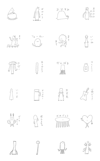 Animation!!We come from the universe.