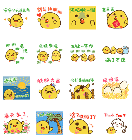 Happy Cotonese 4.5 - The Chick's Year