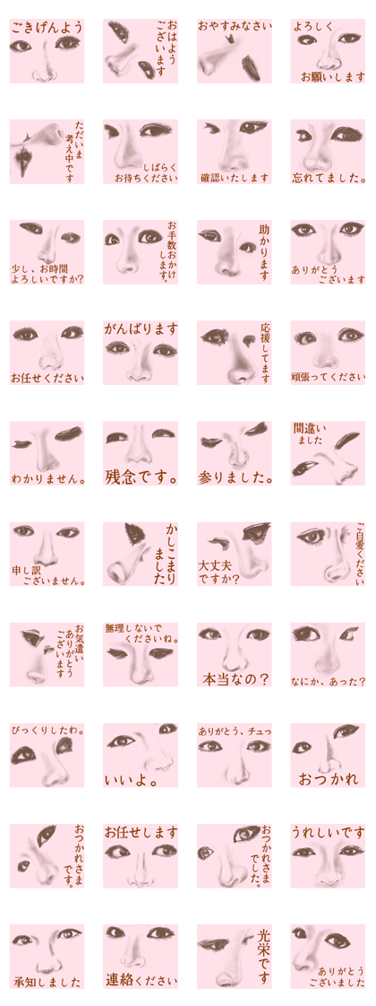 The eyes fascinate all.