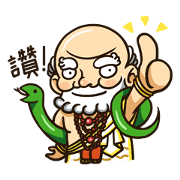 Zen Master of the day