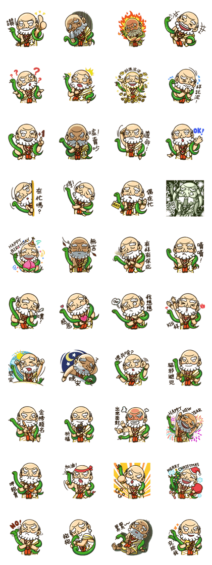 Zen Master of the day