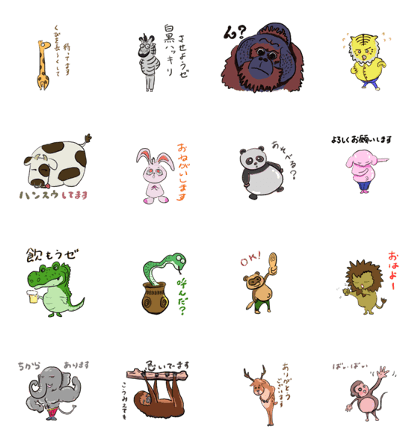 Cute and Sweet Animals