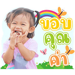 Phakwan&Phakhun Family