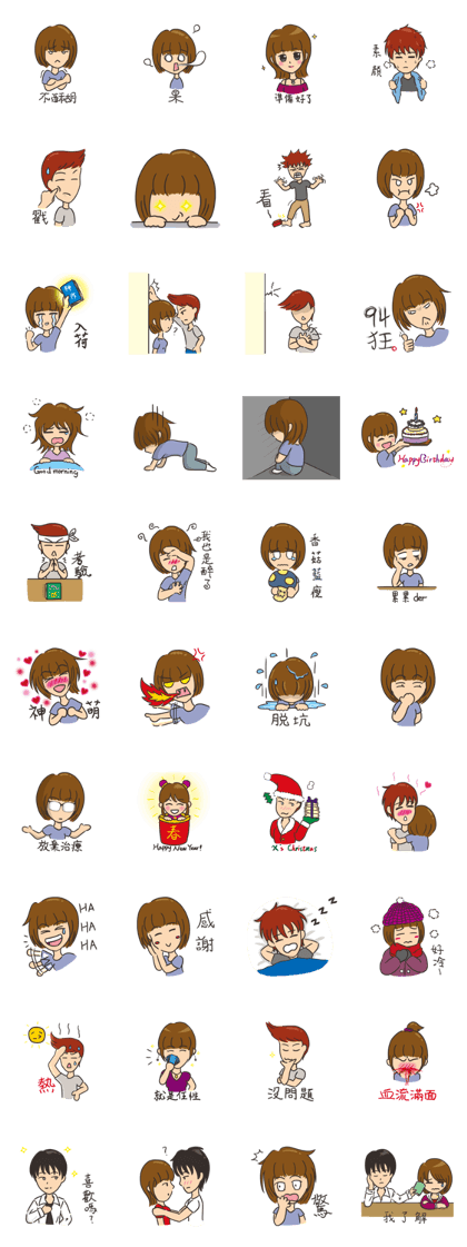 I am Fujoshi,so what ? 2 I am Fujoshi,so what ? 2