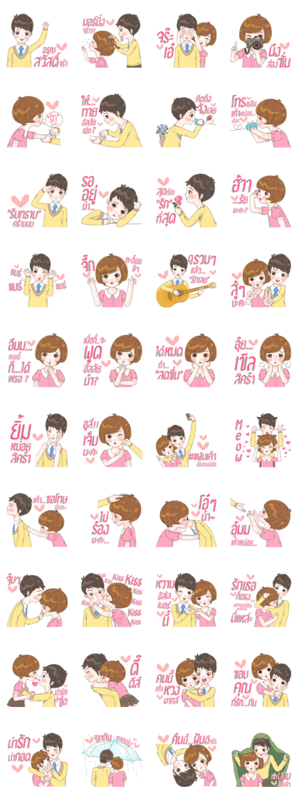 Sweet cutie couple in love (th)