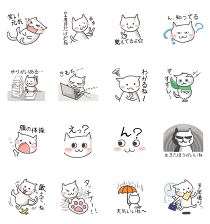 Prohibition of negative words