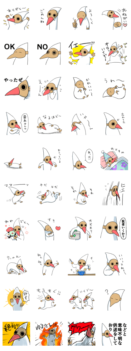 Plague mask fairy Plague mask fairy