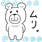 Maya Bear's Negative Thinking