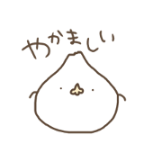 Unwilling Vegetables Unwilling Vegetables