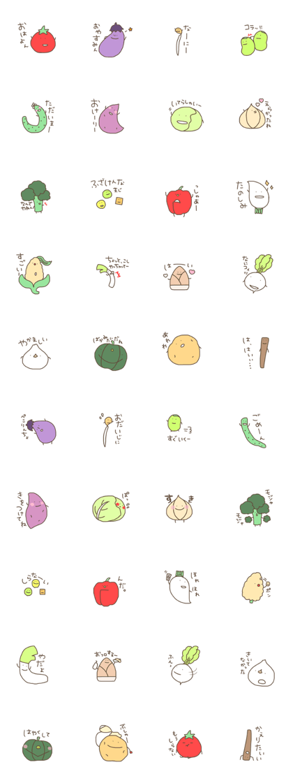 Unwilling Vegetables Unwilling Vegetables