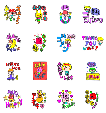 aokisan pretty sticker aokisan pretty sticker