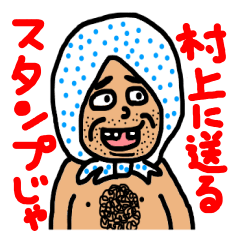 murakami's sticker d
