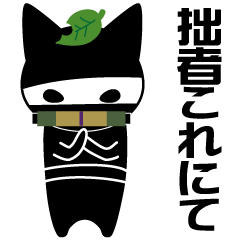 Talk with cats -ninja-