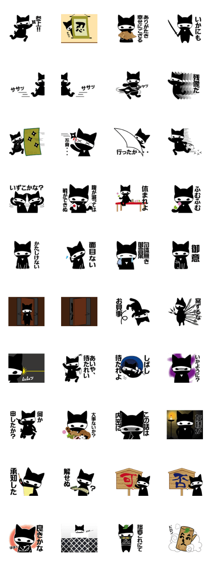 Talk with cats -ninja-