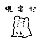 Real intentio!! Real intentio!!