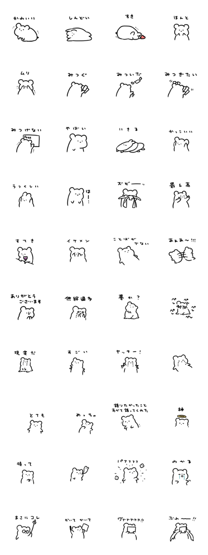 Real intentio!! Real intentio!!