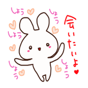 The sticker offered to Syou