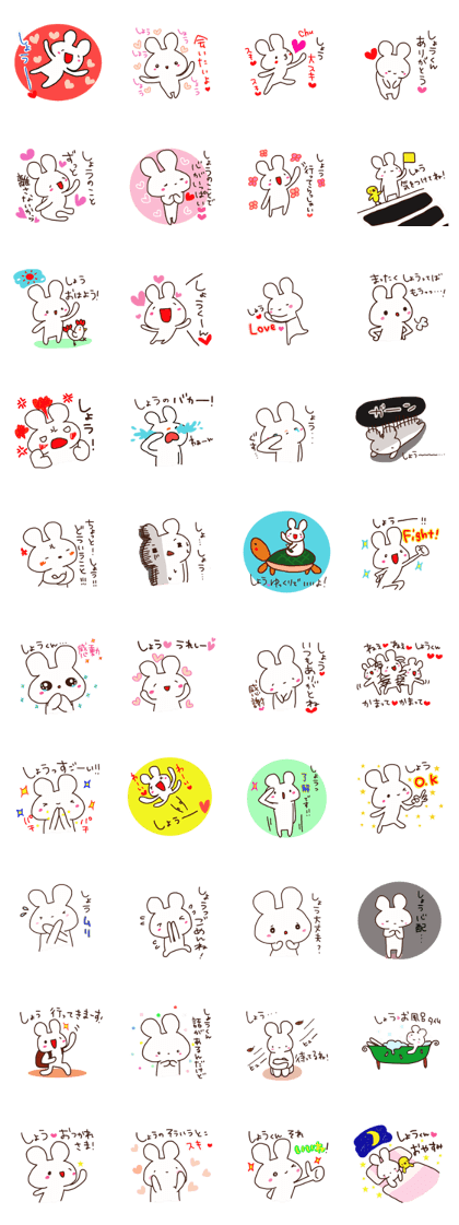 The sticker offered to Syou