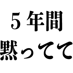 煽りレベルmax 煽る Line スタンプ Line Store 煽りレベルmax 煽る Line スタンプ Line Store