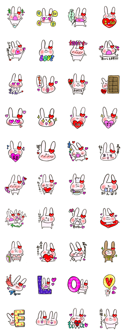 I like rabbit and you!