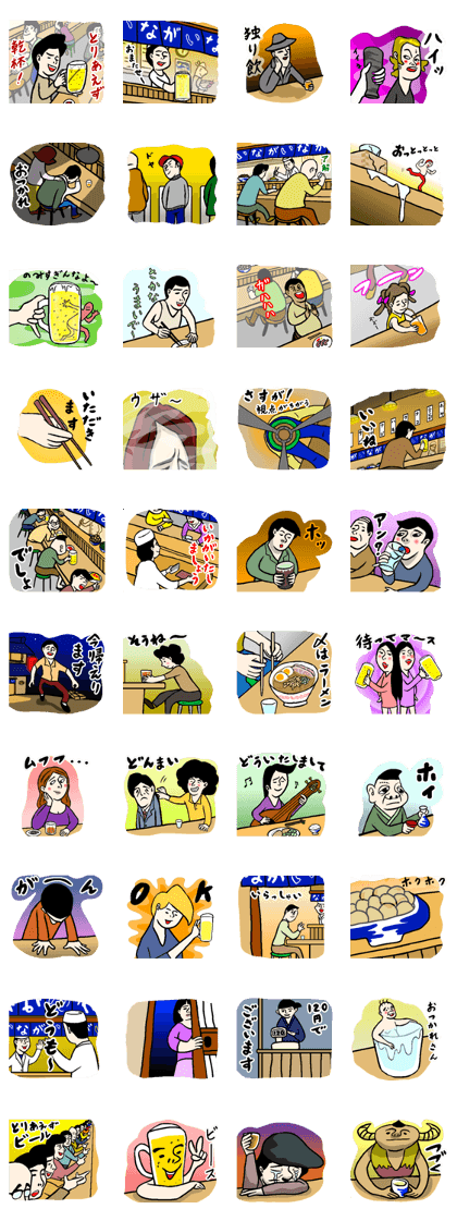 Drinkers at longlong bar counter !