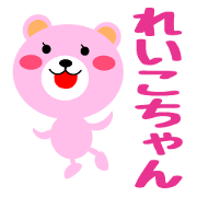 Daily life of a cute reiko