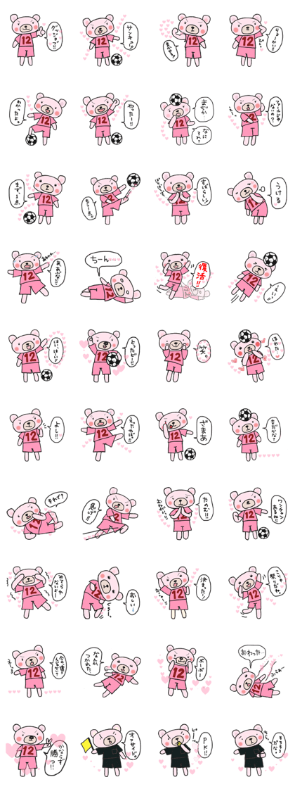 Soccer sticker for a girl