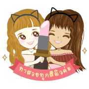 Mena Online Shop V.3 makeup