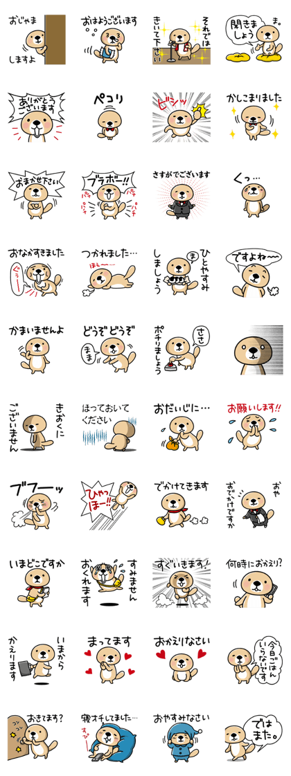 Rakko-san (polite expression) Rakko-san (polite expression)