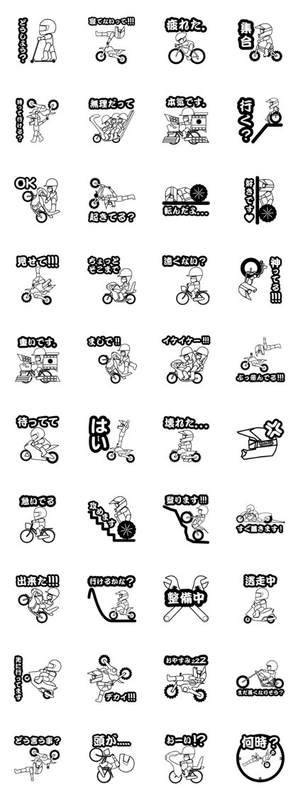 Various two-wheeled vehicles take it!